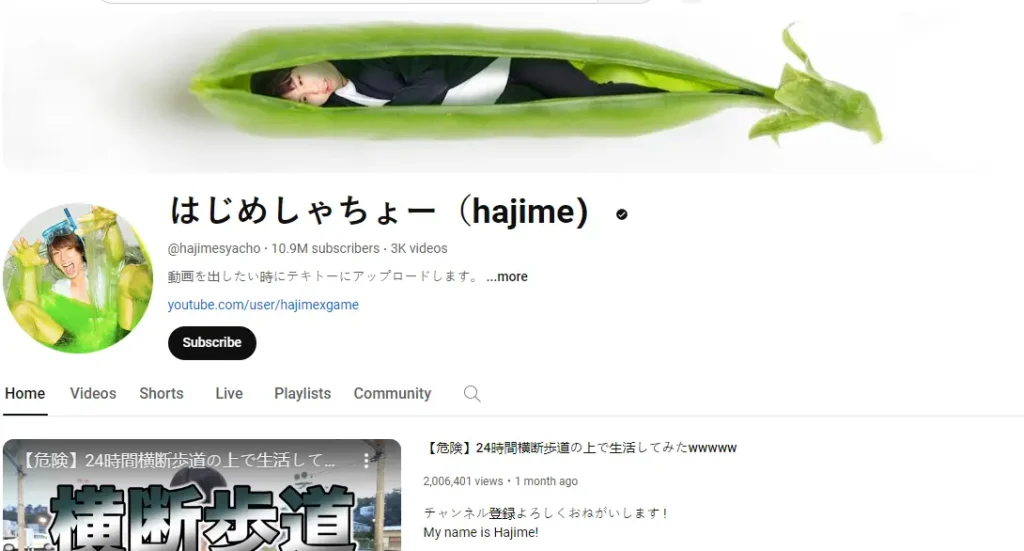 Hajime